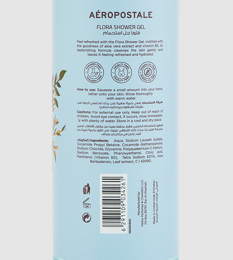 Shower Gel Flora, 472 ml