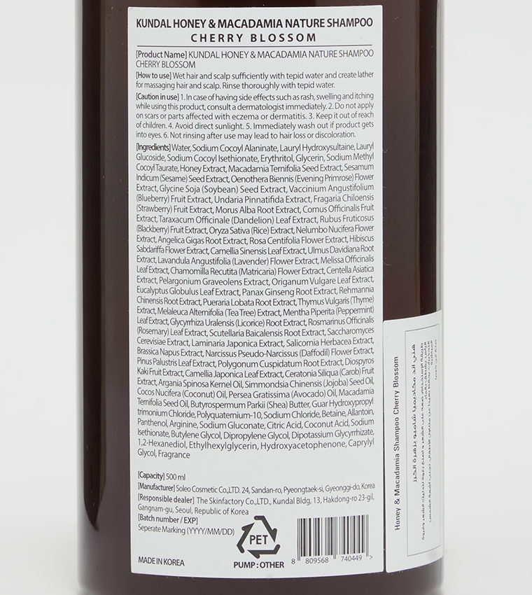 Honey & Macadamia Pure Natural Balancing Refreshing Shampoo - Cherry Blossom, 500 ml