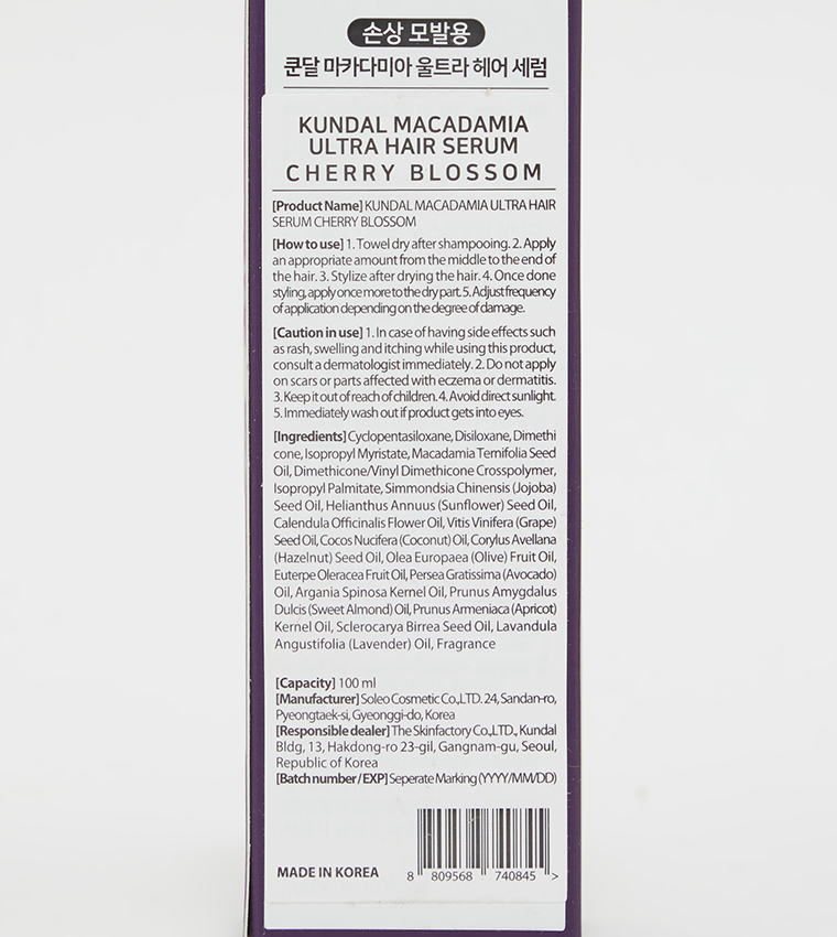 Macadamia Damage Care Solution Premium Hair Essential Oil Ultra Serum - Cherry Blossom, 100 ml