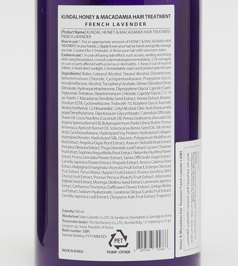 Honey & Macadamia Hydro-Intensive Protein Premium Hair Treatment - French Lavender, 500 ml