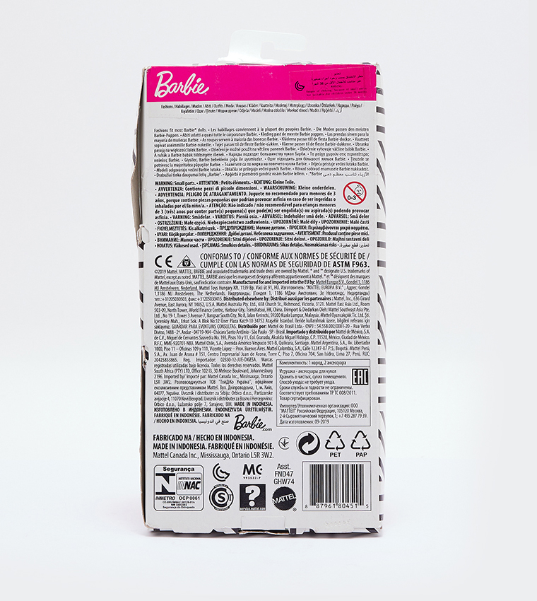 مجموعة لعب فاشن أكملي الإطلالة 