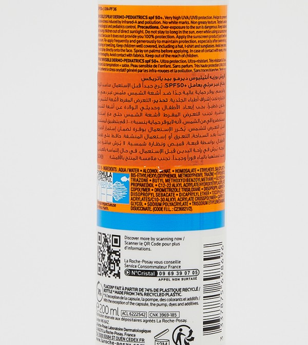 La Roche Posay La Roche Posay - Multi Baby Skincare
