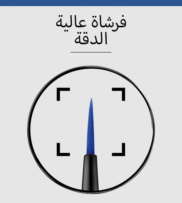 Bourjois Bourjois - Blue Eyeliners