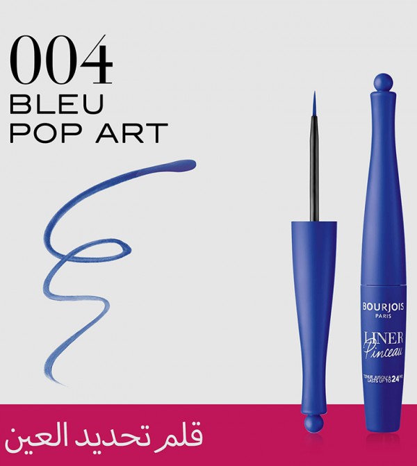 Bourjois Bourjois - Blue Eyeliners