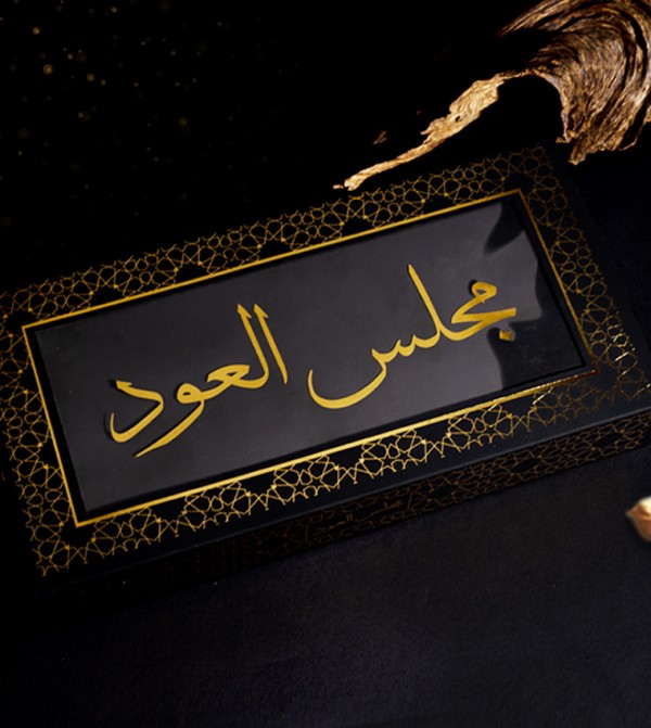 Niran Niran - Multi OUD