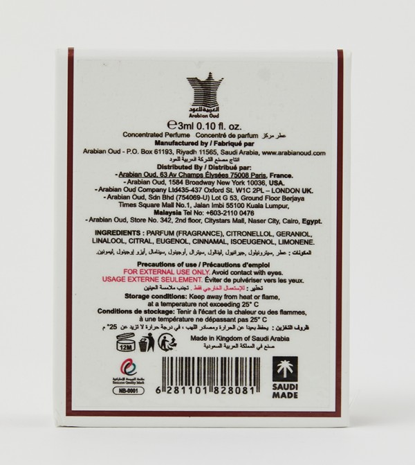 Arabian Oud  - Multi OUD