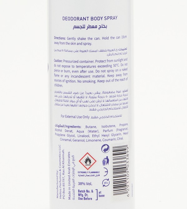Aeropostale  - Multi Deodorant