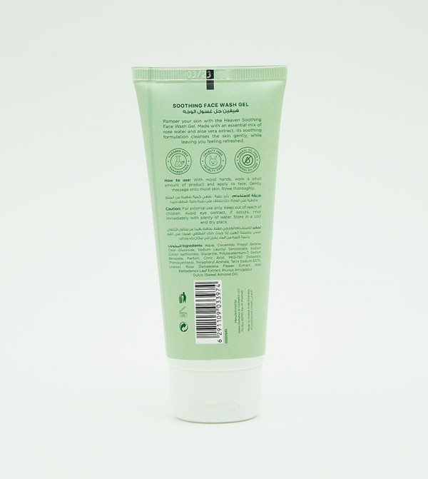 Aeropostale  Skin Care - Multi FACEWASH