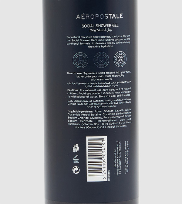 ايروبوستال مستلزمات الحلاقة - متعدد SHOWER GEL & BODY WASH