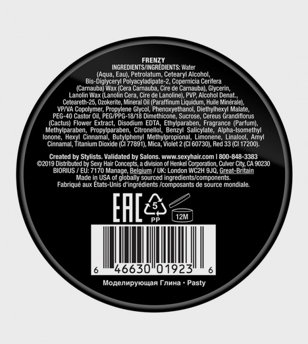 Sexyhair  - Black Hair Styling Tools