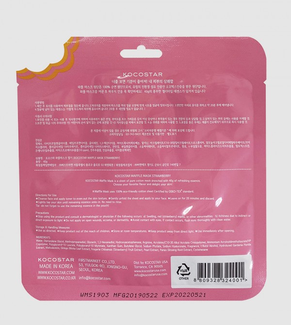 Kocostar  Mask - Multi Masks