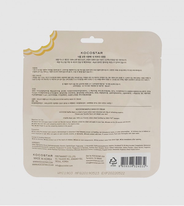 Kocostar  Mask - Multi Masks