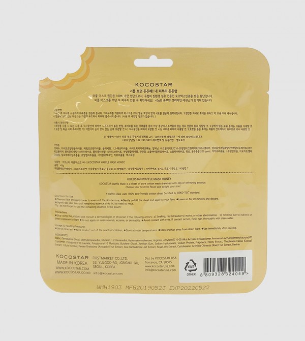 Kocostar  Mask - Multi Masks