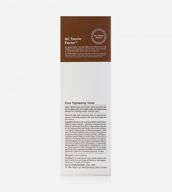 One-Day's You  - Multi TONERS