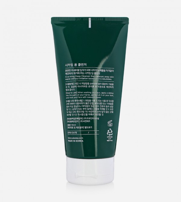 One-Day's You  - Multi SCRUBS & EXFOLIATORS