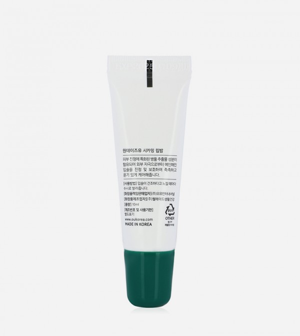 One-Day's You  - Multi LIP BALM