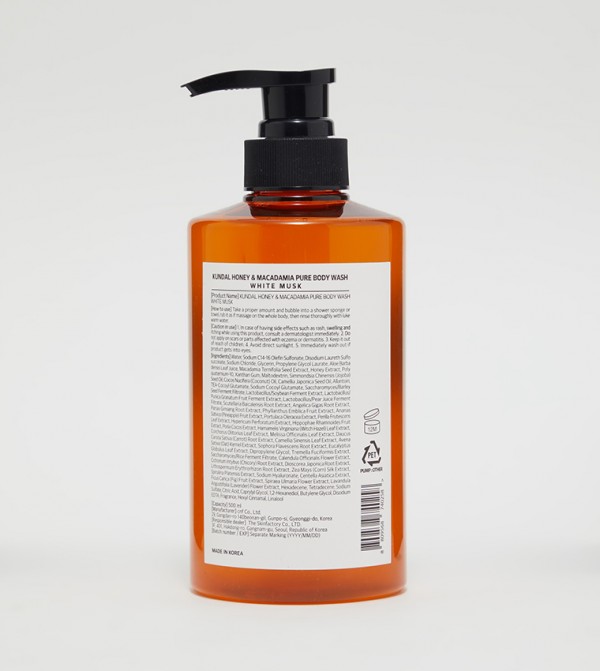 Kundal KOREAN BEAUTY - Brown SHOWER GEL & BODY WASH