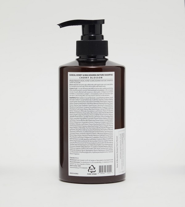 Kundal Kundal - Black Shampoo