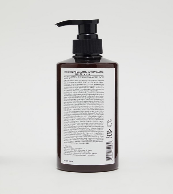 Kundal  Beauty - Black Shampoo