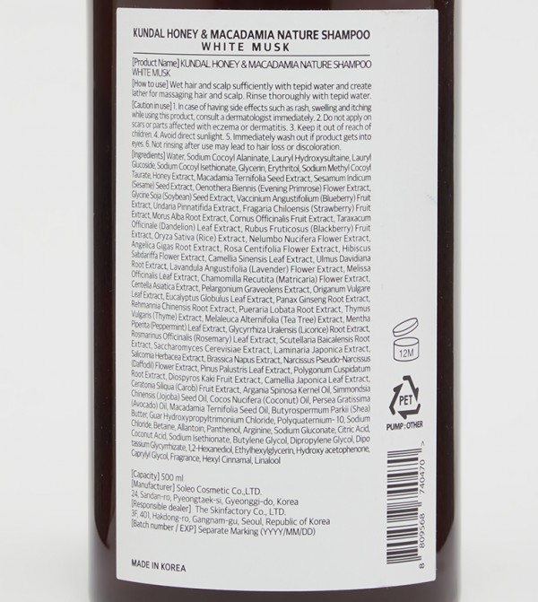 Kundal  Beauty - Black Shampoo