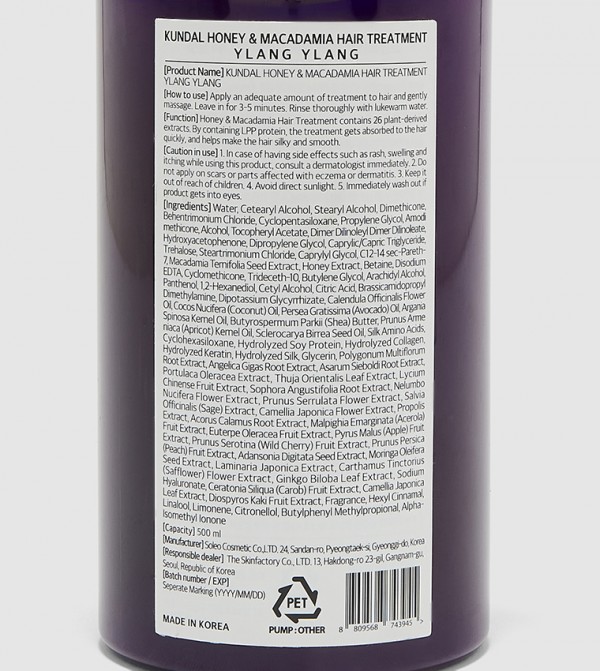 Kundal  Hair Care - Multi Conditioner