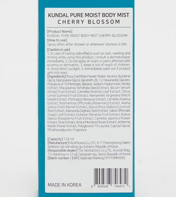 Kundal Kundal - White BODY MIST