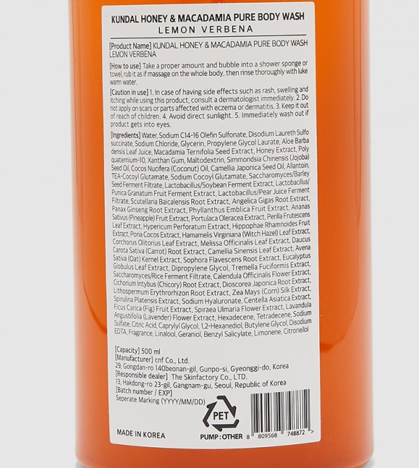 Kundal Kundal - Multi SHOWER GEL & BODY WASH