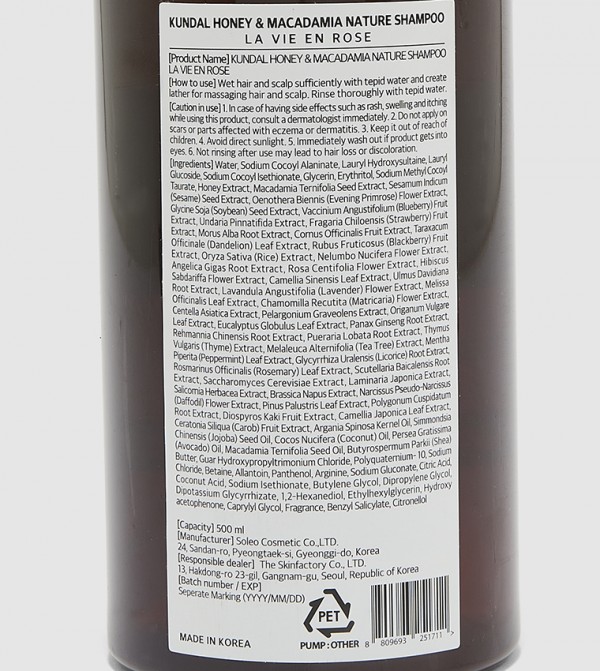 Kundal Kundal - Multi Shampoo