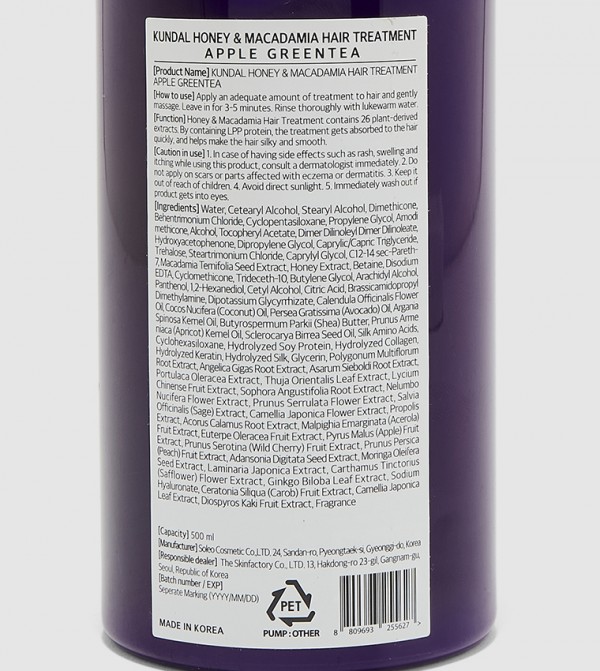 Kundal Kundal - Multi Conditioner