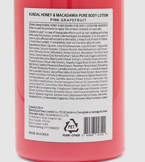 Kundal KOREAN BEAUTY - Multi BODY LOTION AND OILS