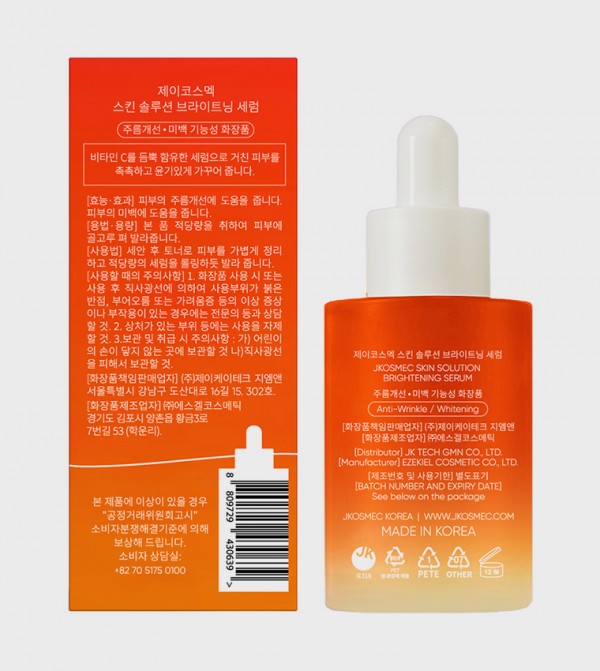 جي كوسميك  مستلزمات الحلاقة - برتقالي  Oils & Serums