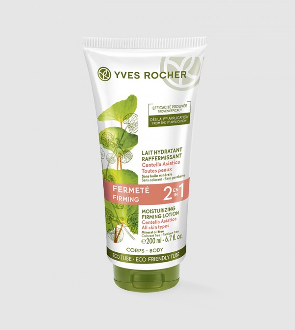 يفيس روتشر  الجمال - متعدد BODY LOTION AND OILS