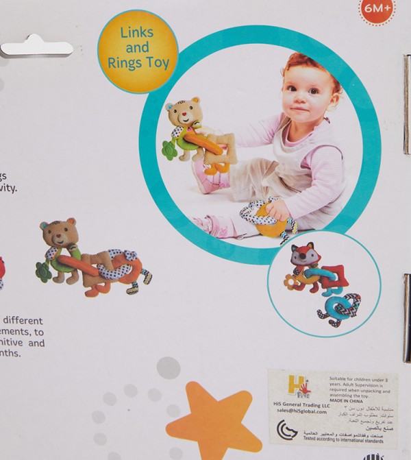 آر أند بي كيدز - متعدد ألعاب داخلية