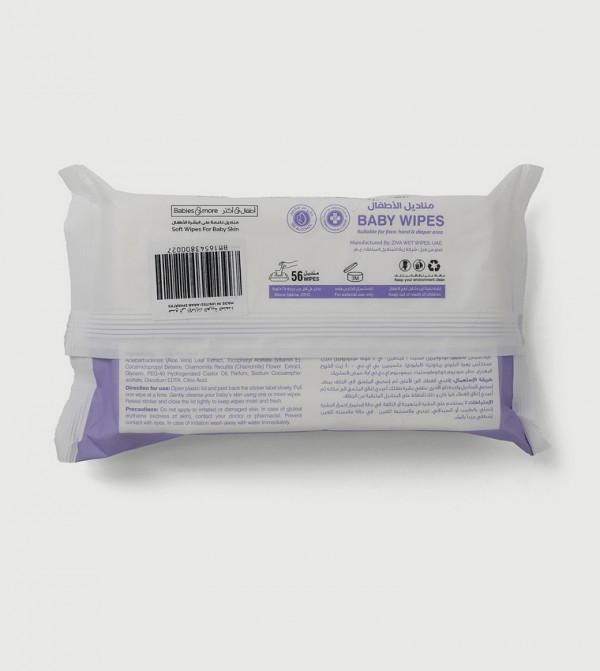 BABIES & MORE  - White Diapering