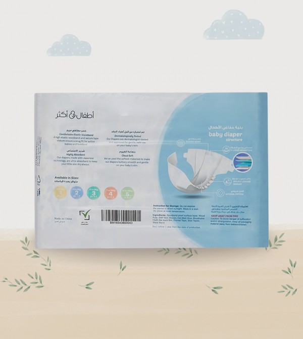 BABIES & MORE  - White Diapering