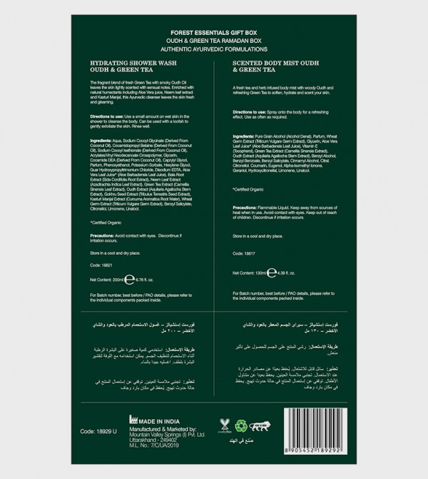 Forest Essentials  - Green Bath & Body