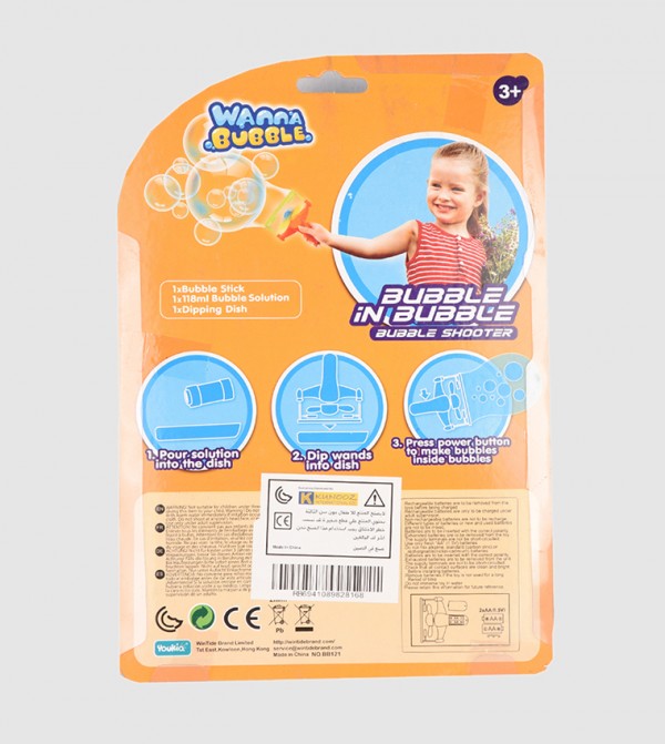 R&B Kids  Toys - Multi BEACH & SWIM
