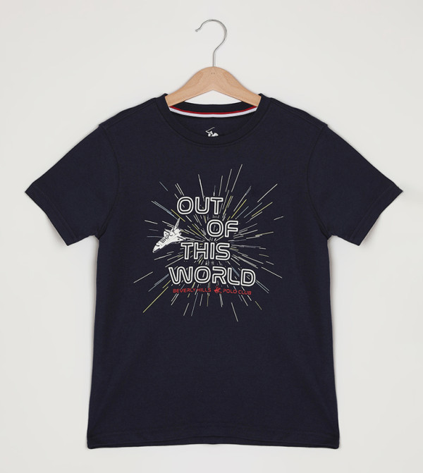 Out Of This World T-Shirt