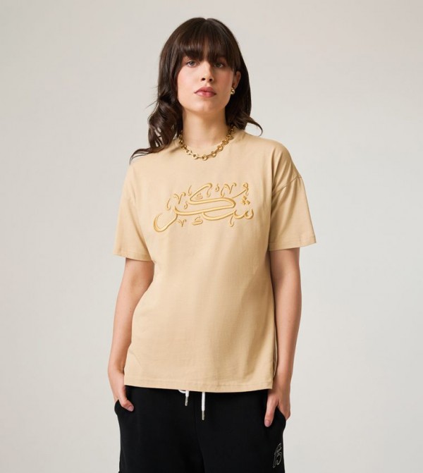 Thankful Embroidered Crew Neck T-Shirt