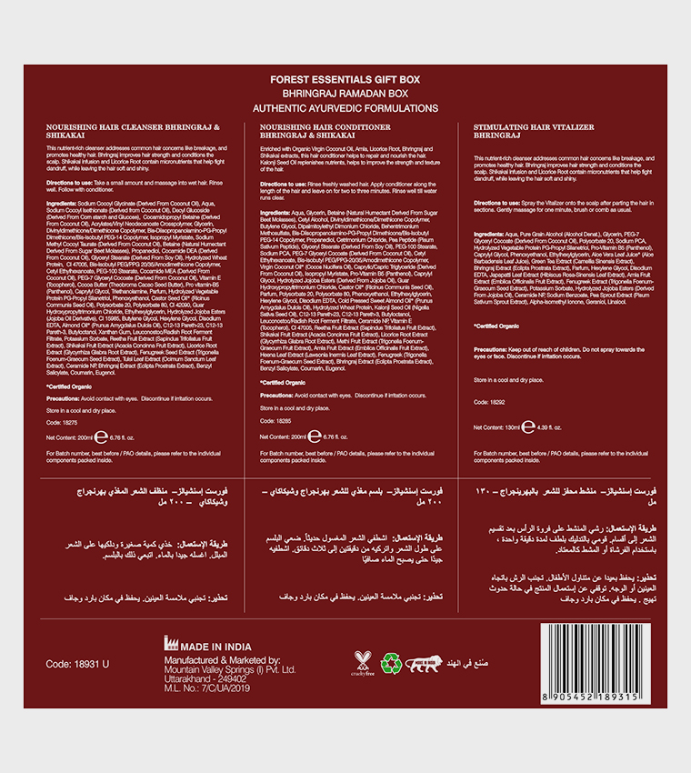 Bhringraj Ramadan Box