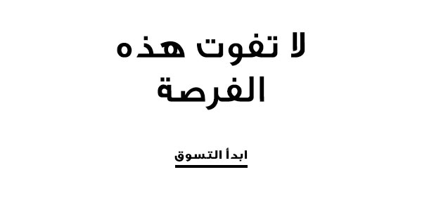 YAS ISLAND